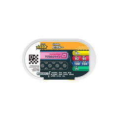 Ficha Pokemon Clefable Mezastar Gorgeous Star set 3-063 Takara Tomy Arts 2023 en internet
