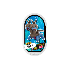 Ficha Pokemon Zweilous Mezastar Gorgeous Star set 3-065 Takara Tomy Arts 2023 - comprar online