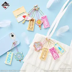 Llavero de Silicona Sakura Card Captor Llave Clear Card Charmful Collection Ichiban Kuji Bandai - comprar online