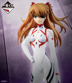 Figura Evangelion Asuka Langley Unit 13, Activate! Bandai Ichiban Kuji - comprar online