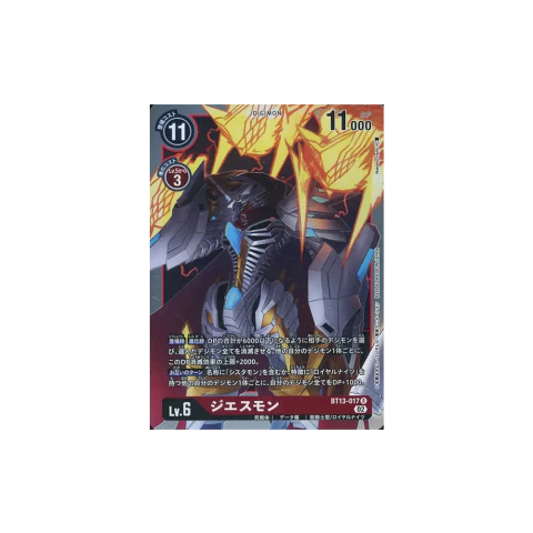 Carta Digimon Jesmon BT13-017 VS Royal Knights Bandai