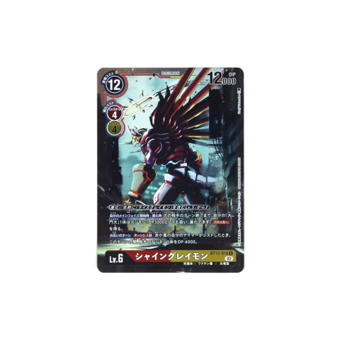 Carta Digimon ShineGreymon BT13-018 VS Royal Knights Bandai
