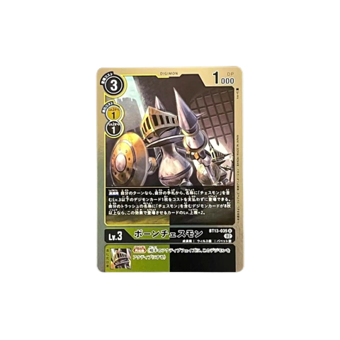 Carta Digimon PawnChessmon BT13-035 VS Royal Knights Bandai