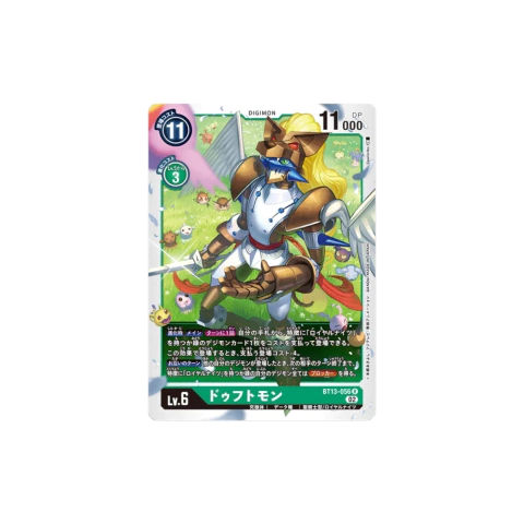 Carta Digimon Leopardmon BT13-056 VS Royal Knights Bandai