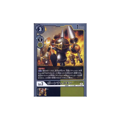 Carta Digimon PawnChessmon BT13-064 VS Royal Knights Bandai