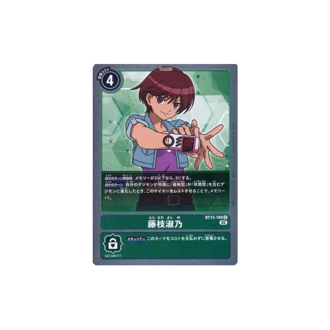 Carta Digimon Yoshino Fujieda BT13-100 VS Royal Knights Bandai