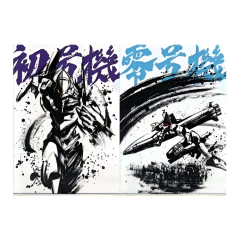 Set 2 Carpetas Evangelion Eva Unit-01 & Eva Unit-00 Unit-01, sortie Bandai Ichiban Kuji
