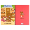 Carpeta Archivadora Rilakkuma x Lawson Relax 2011