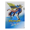 Carpeta A4 Pokemon Sword Zacian Aeon 2019