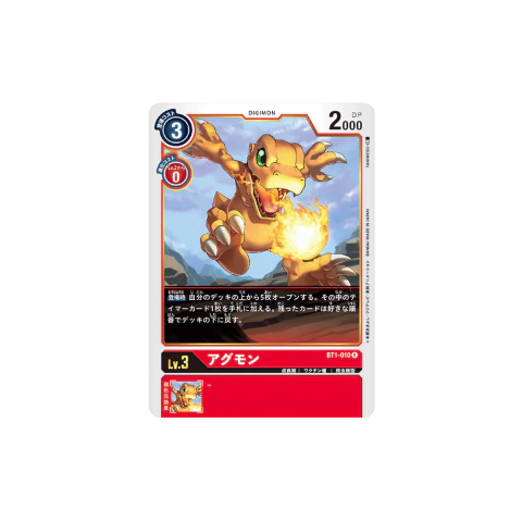 Carta Digimon Agumon BT1-010 New Evolution Bandai