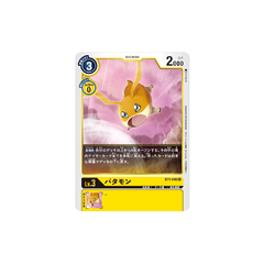 Carta Digimon Patamon BT1-048 New Evolution Bandai