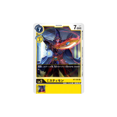 Carta Digimon Mistymon BT1-061 New Evolution Bandai