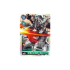 Carta Digimon GranKuwagamon (Parallel Rare) BT1-083 New Evolution Bandai