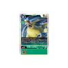 Carta Digimon Lamortmon BT10-054 Cross Encounter Bandai