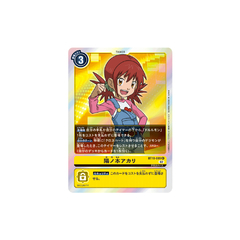 Carta Digimon Akari Hinomoto BT10-089 Cross Encounter Bandai