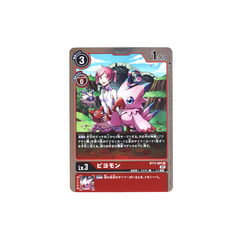 Carta Digimon Biyomon BT11-007 Dimensional Phase Bandai