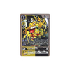 Carta Digimon KingSukamon BT11-043 Dimensional Phase Bandai