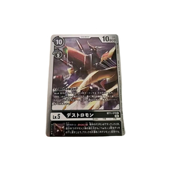 Carta Digimon Destromon BT11-070 Dimensional Phase Bandai