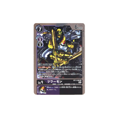 Carta Digimon Tuwarmon BT11-082 Dimensional Phase Bandai