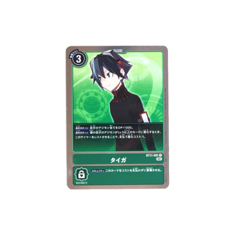 Carta Digimon Taiga BT11-091 Dimensional Phase Bandai