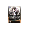 Carta Digimon Yuuya Kuga BT11-093 Dimensional Phase Bandai