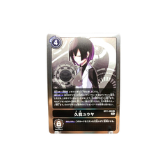 Carta Digimon Yuuya Kuga BT11-093 Dimensional Phase Bandai