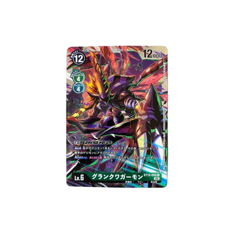 Carta Digimon GranKuwagamon BT12-056 Across Time Bandai