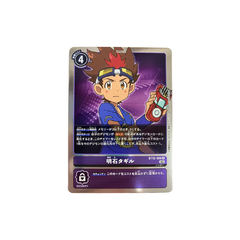 Carta Digimon Tagiru Akashi BT12-096 Across Time Bandai