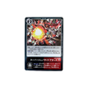 Carta Digimon Super Eradication Attack BT12-108 Across Time Bandai