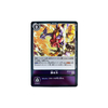 Carta Digimon Overflowing Power BT12-109 Across Time Bandai