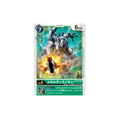 Carta Digimon MetalTyrannomon BT2-046 Ultimate Power Bandai