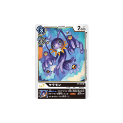Carta Digimon Keramon BT2-053 Ultimate Power Bandai