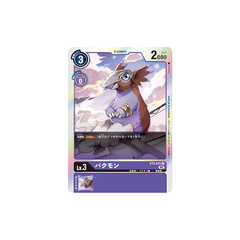 Carta Digimon Tapirmon (Parallel Rare) BT2-070 Ultimate Power Bandai