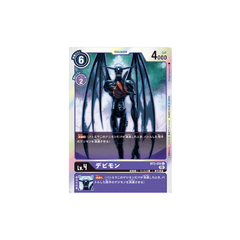Carta Digimon Devimon (Parallel Rare) BT2-074 Ultimate Power Bandai