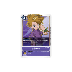 Carta Digimon Yamato Ishida BT2-090 Ultimate Power Bandai