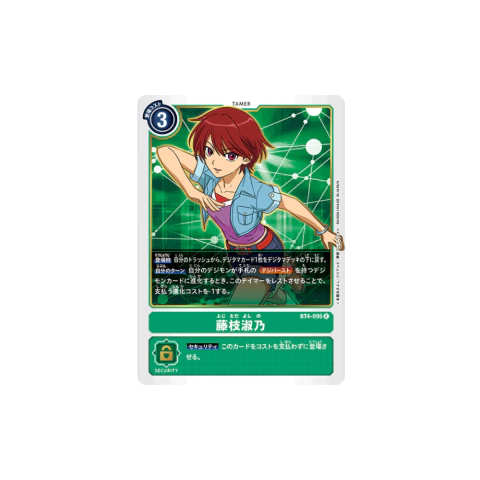 Carta Digimon Yoshino Fujieda BT4-095 Great Legend Bandai