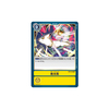 Carta Digimon Blinding Ray BT4-104 Great Legend Bandai