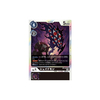 Carta Digimon Shademon BT5-065 Battle Of Omni Bandai