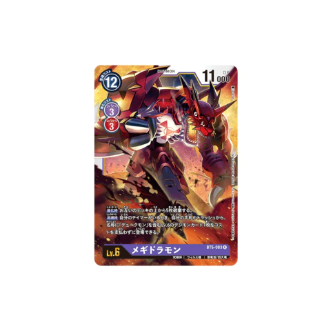 Carta Digimon Megidramon BT5-083 Battle Of Omni Bandai