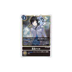 Carta Digimon Arata Sanada BT5-090 Battle Of Omni Bandai