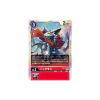 Carta Digimon Huckmon BT6-009 Double Diamond Bandai
