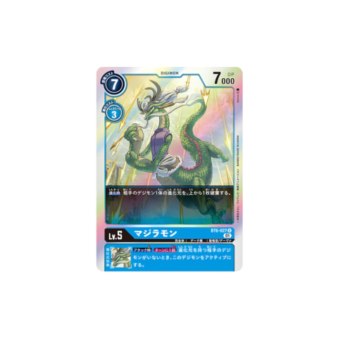Carta Digimon Majiramon BT6-027 Double Diamond Bandai