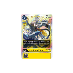 Carta Digimon Manticoremon BT6-041 Double Diamond Bandai