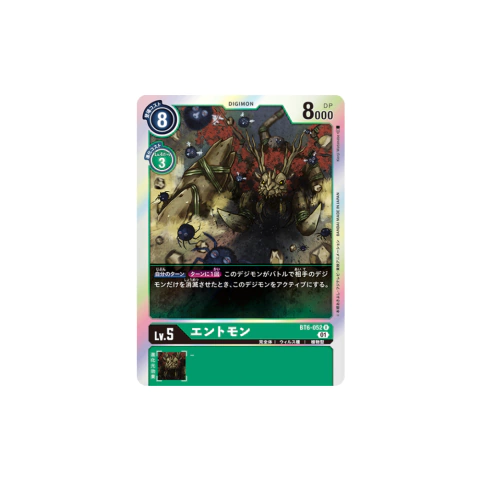 Carta Digimon Entmon BT6-052 Double Diamond Bandai