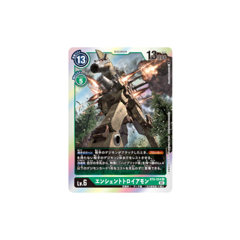 Carta Digimon AncientTroymon BT6-054 Double Diamond Bandai
