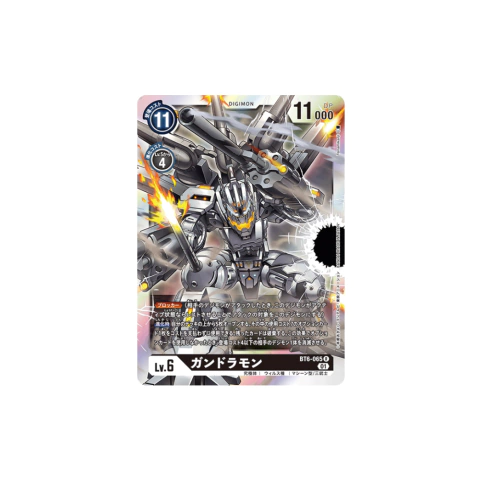 Carta Digimon Gundramon BT6-065 Double Diamond Bandai