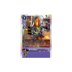 Carta Digimon Rebellimon BT6-077 Double Diamond Bandai