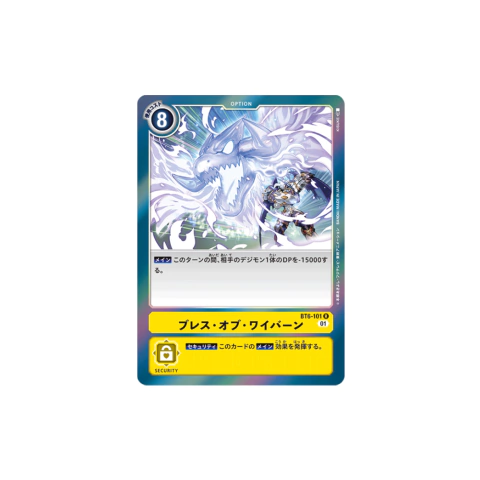 Carta Digimon Wyvern's Breath BT6-101 Double Diamond Bandai