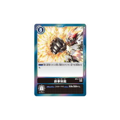 Carta Digimon Iron-Fisted Onslaught BT6-106 Double Diamond Bandai