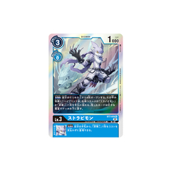 Carta Digimon Strabimon BT7-019 Next Adventure Bandai